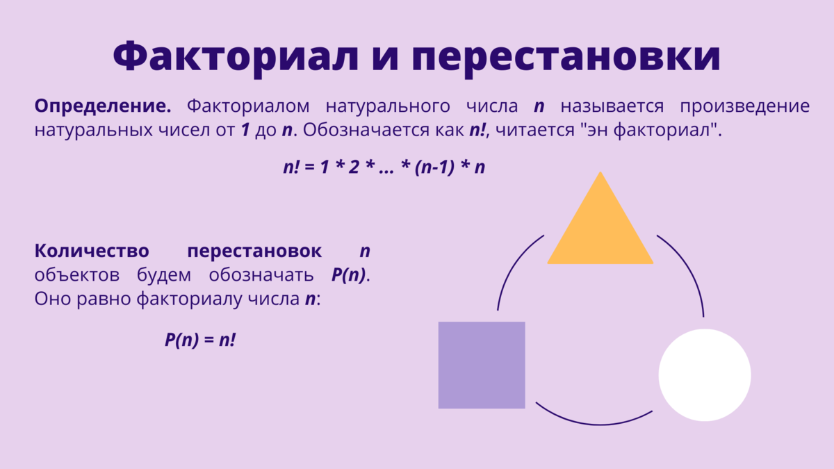 Определить количество одинаковых чисел в последовательности. Определить количество одинаковых чисел в последовательности