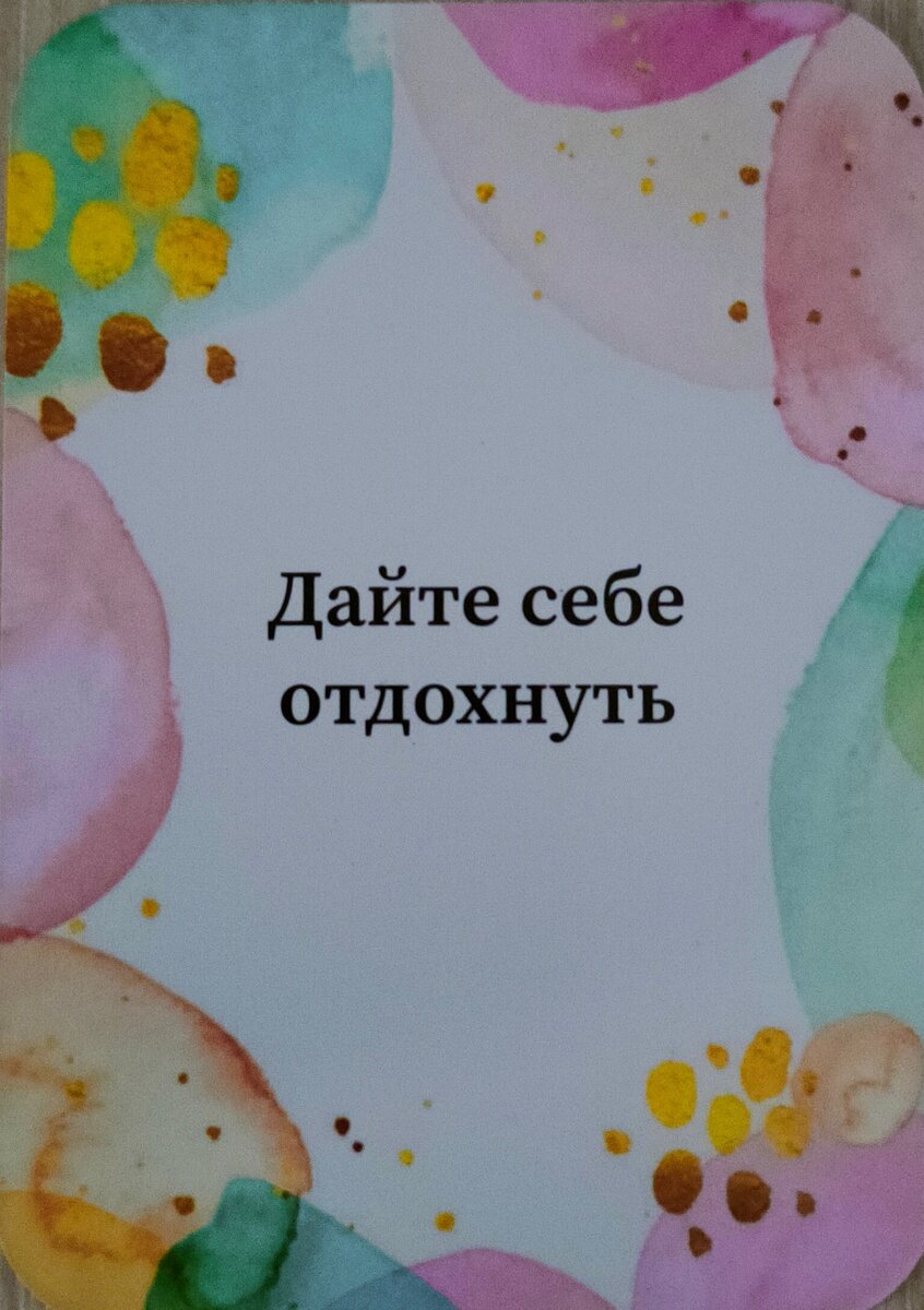 Личная фотография. Весы.