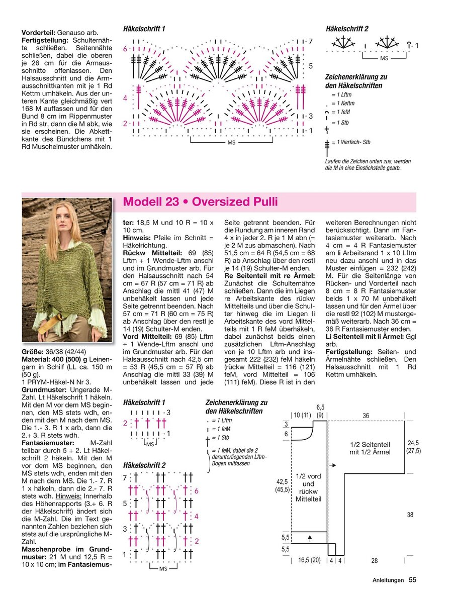 Всевозможные сетки. Ультрасовременные вязаные модели 2023 года