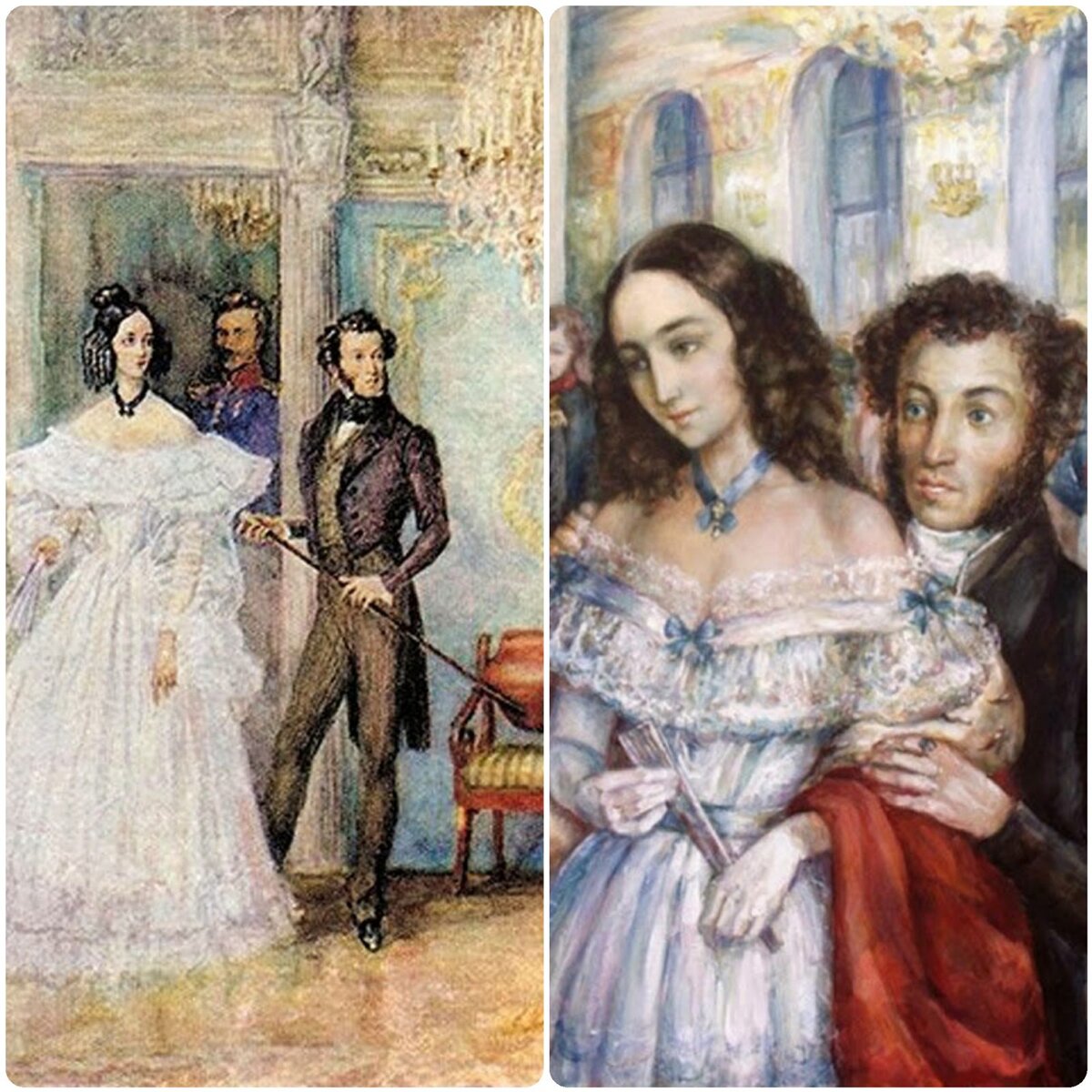 Пушкин и Гончарова