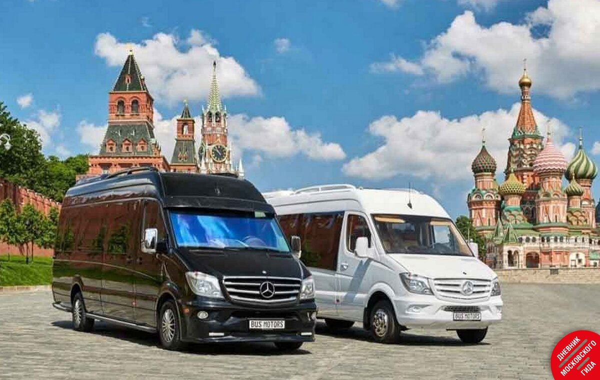 Микроавтобусы Mercedes Sprinter на Васильевском спуске
