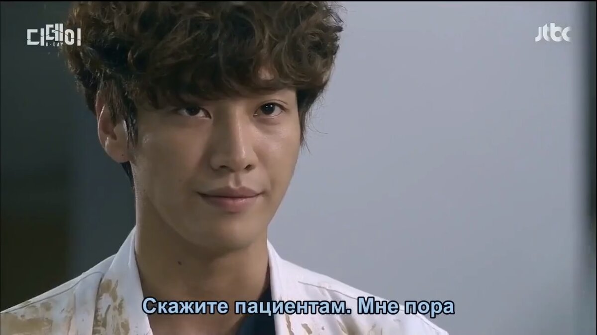 Кадр из дорамы