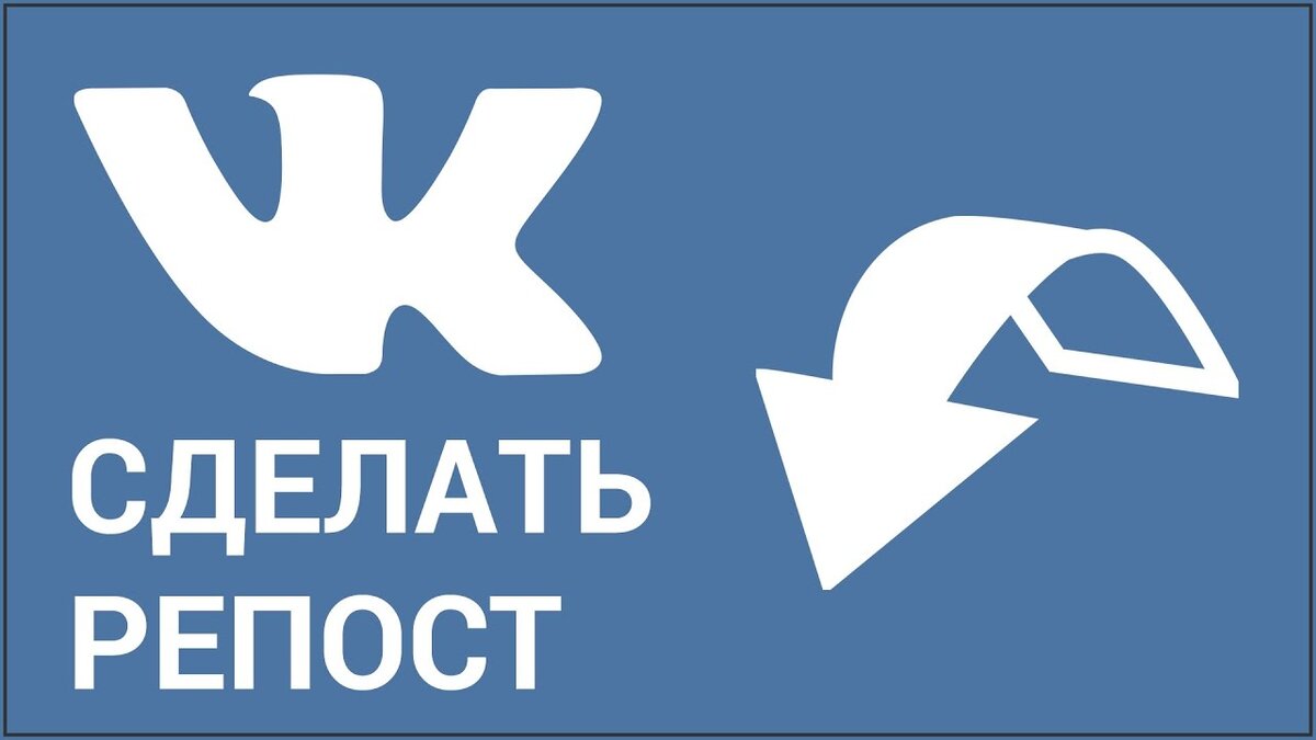 Как получить смайлик возле фамилии во «ВКонтакте» — Соцсети на instgeocult.ru