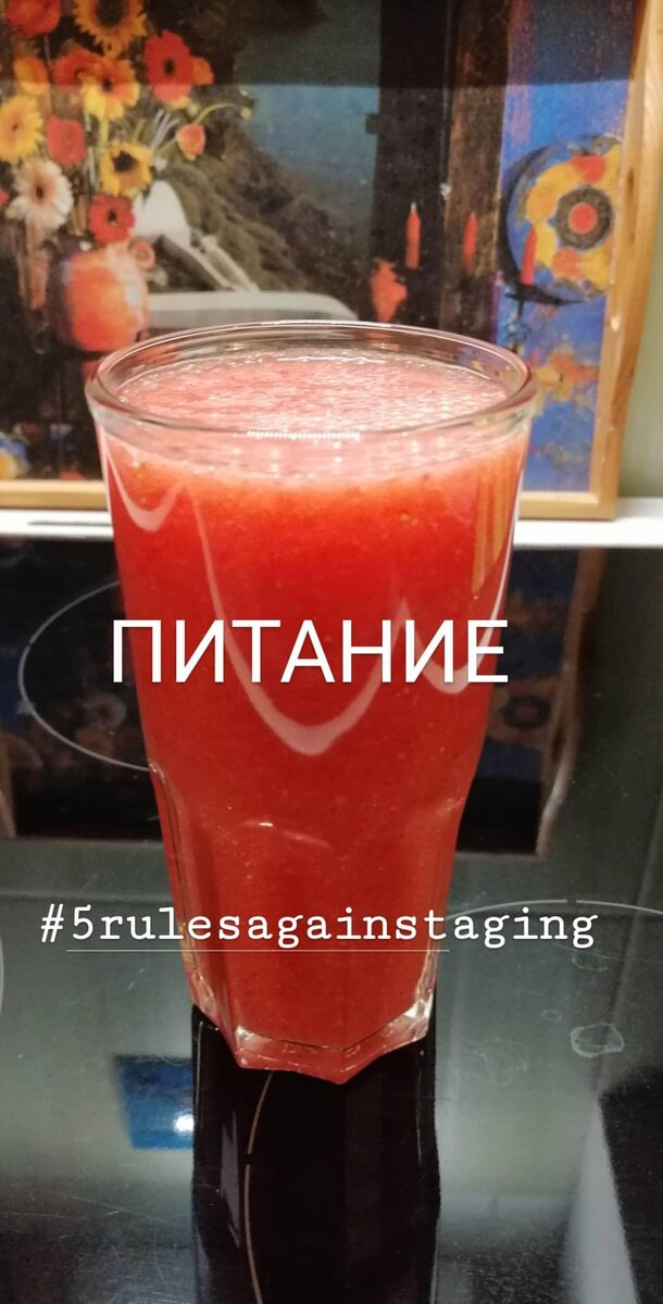 Причины в твоём теле