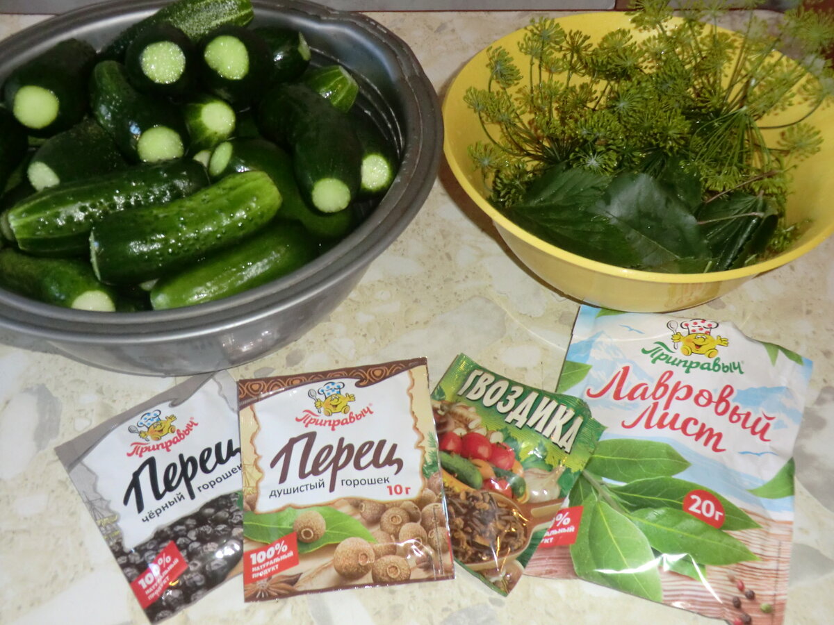 Всё, что нужно для консервации.