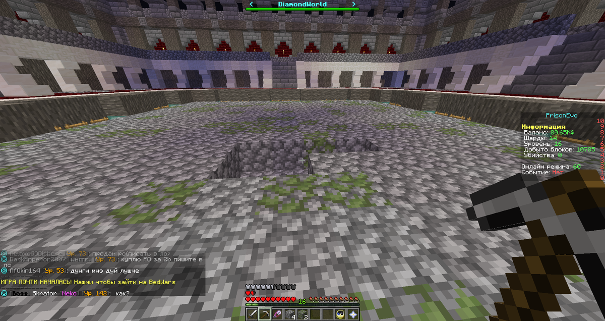 Шахта камня.