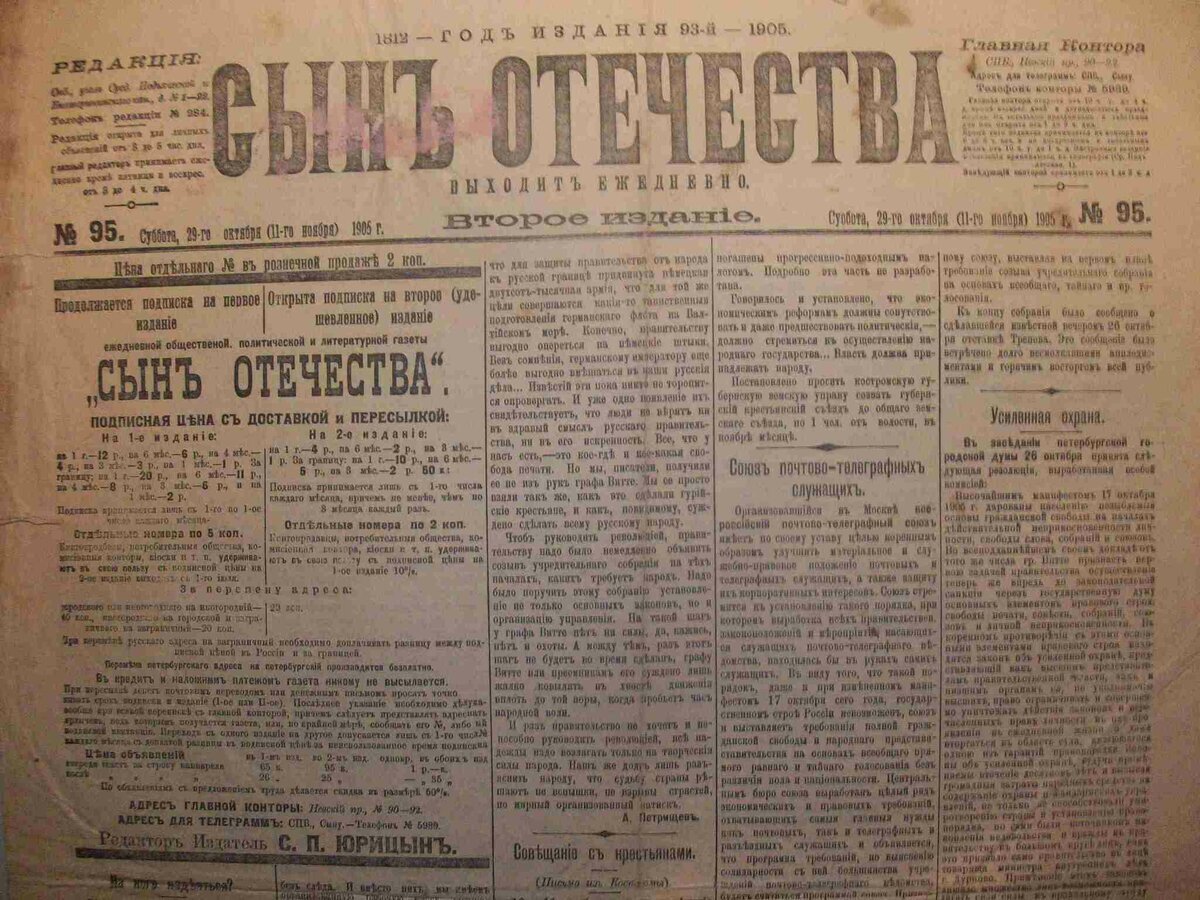 Почему сатирик Саша Черный в жизни был грустным человеком: вопросы и ответы  | Свет к свету | Дзен