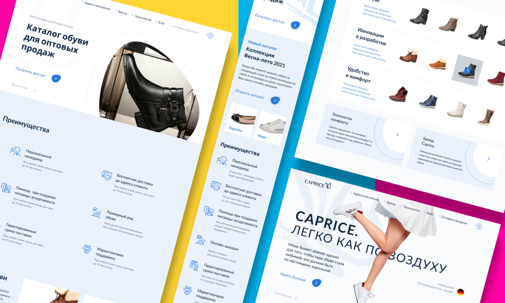 Ekam. интернет магазин. онлайн магазин. интернет магазин советы. схема оформления заказа.