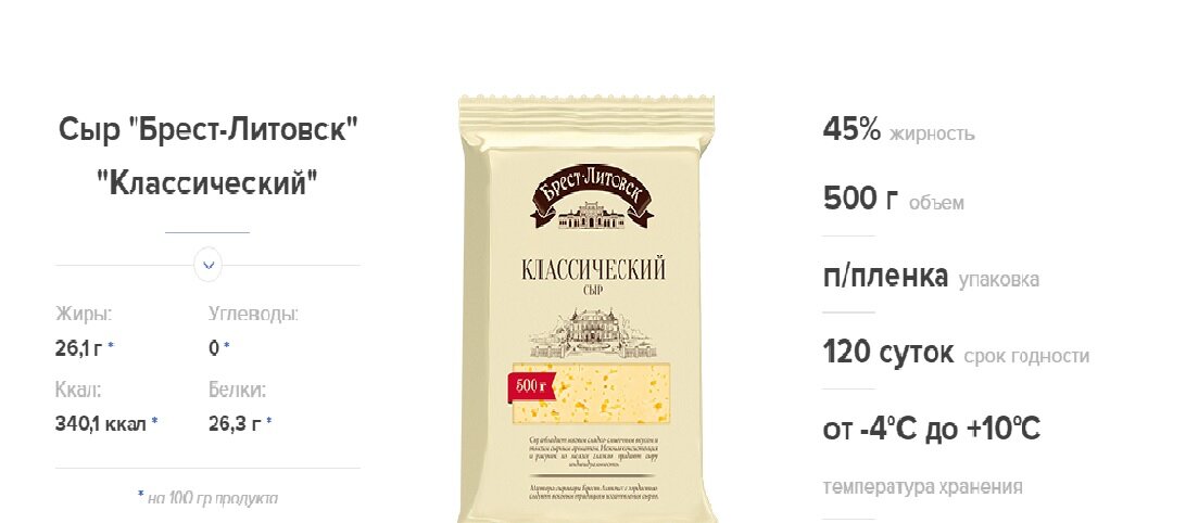 Скриншот с официального сайта производителя
