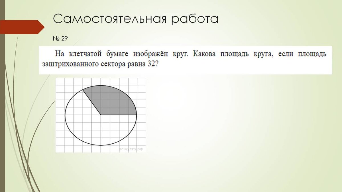 Проверь себя. Задание 3 ЕГЭ (профиль). | Готовимся к ЕГЭ по математике |  Дзен