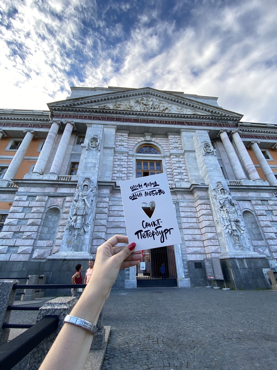 Один город-одна любовь!!!