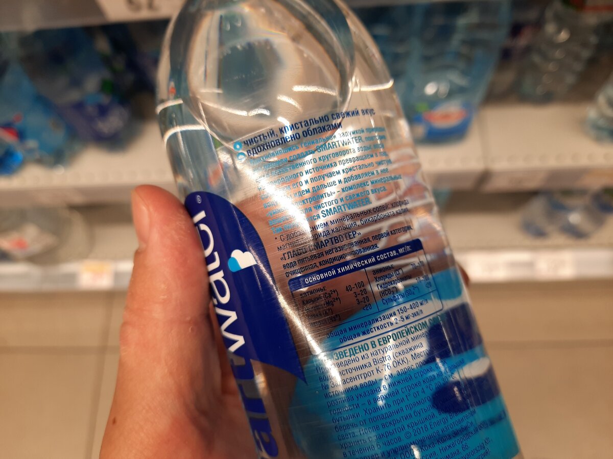 Smartwater, умная вода для глупых людей: 215 рублей за литр | Вечерний  Лошманов | Дзен