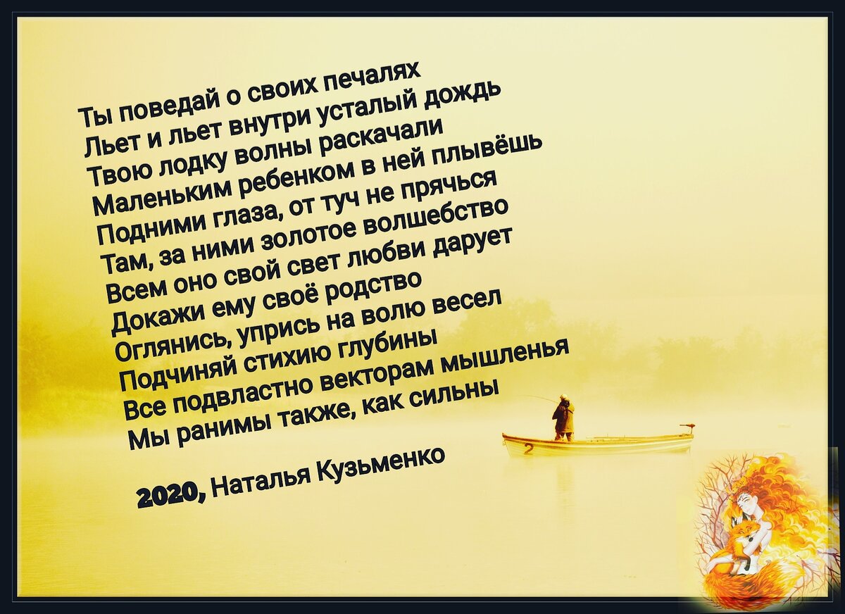 Всё подвластно векторам мышления | Наталья Кузьменко | Дзен