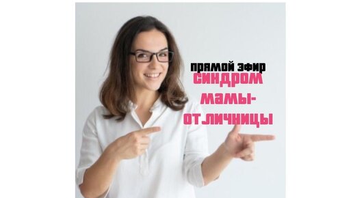 Ленькина мать дзен