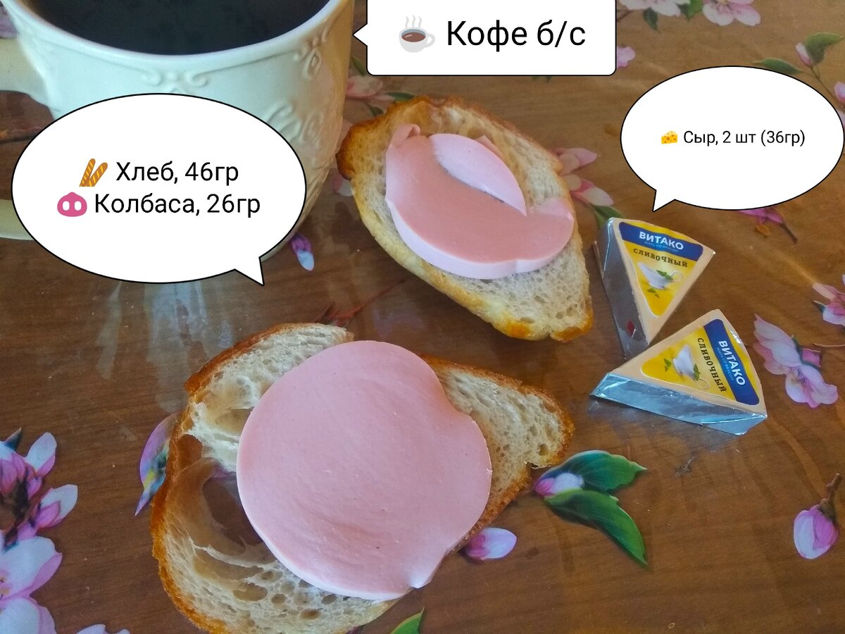 276 калорий