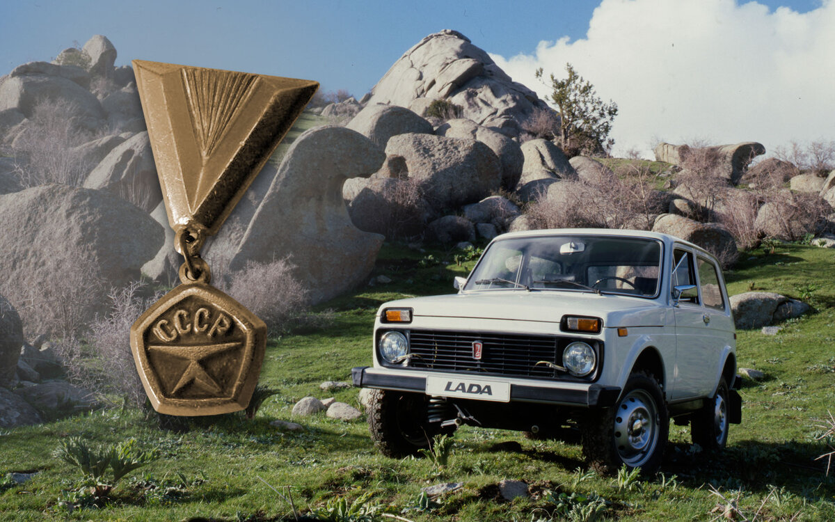 Lada Niva Documentary