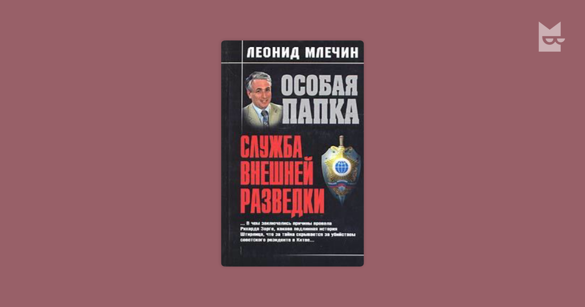 Фото из Яндекса