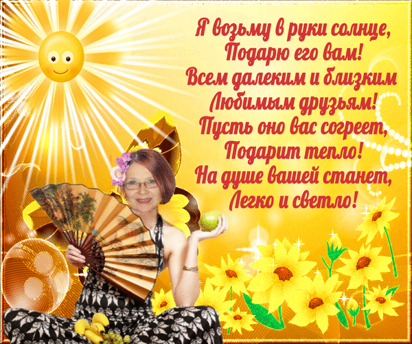 от Галины Лисовой.