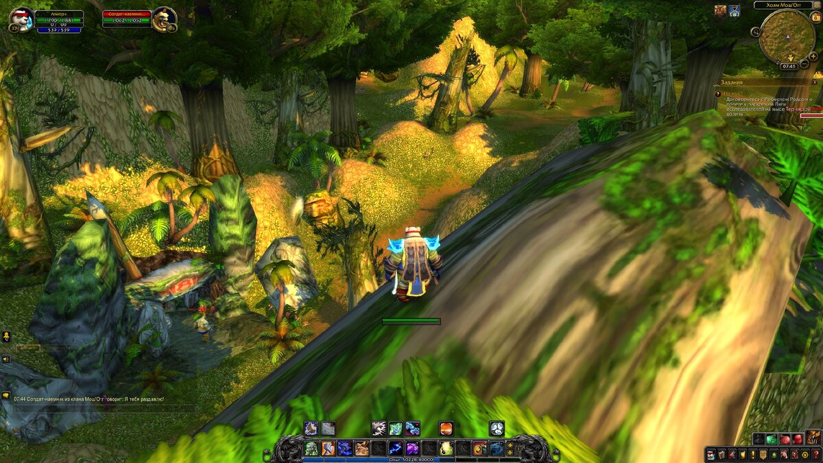 Пещера огров клана Мош'Огг