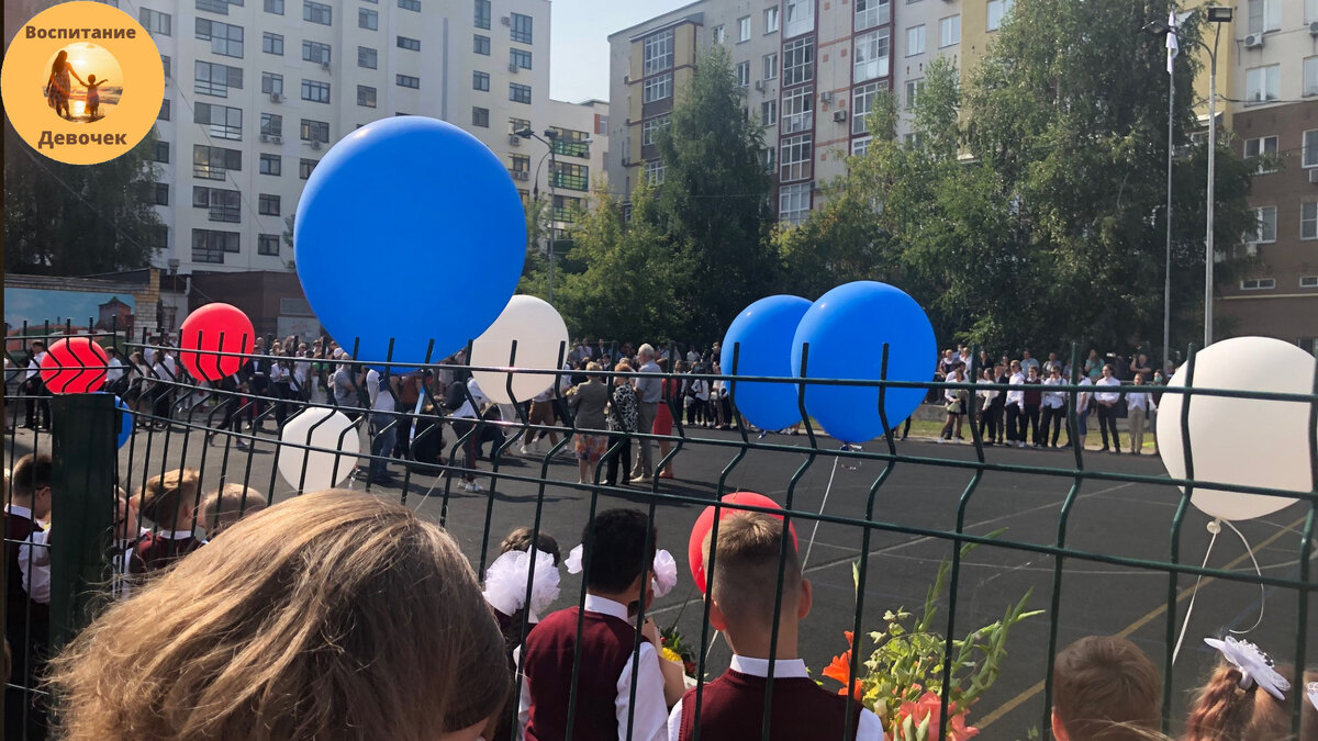 Наше радужное первое сентября для первоклассников. Поставьте лайк!:)