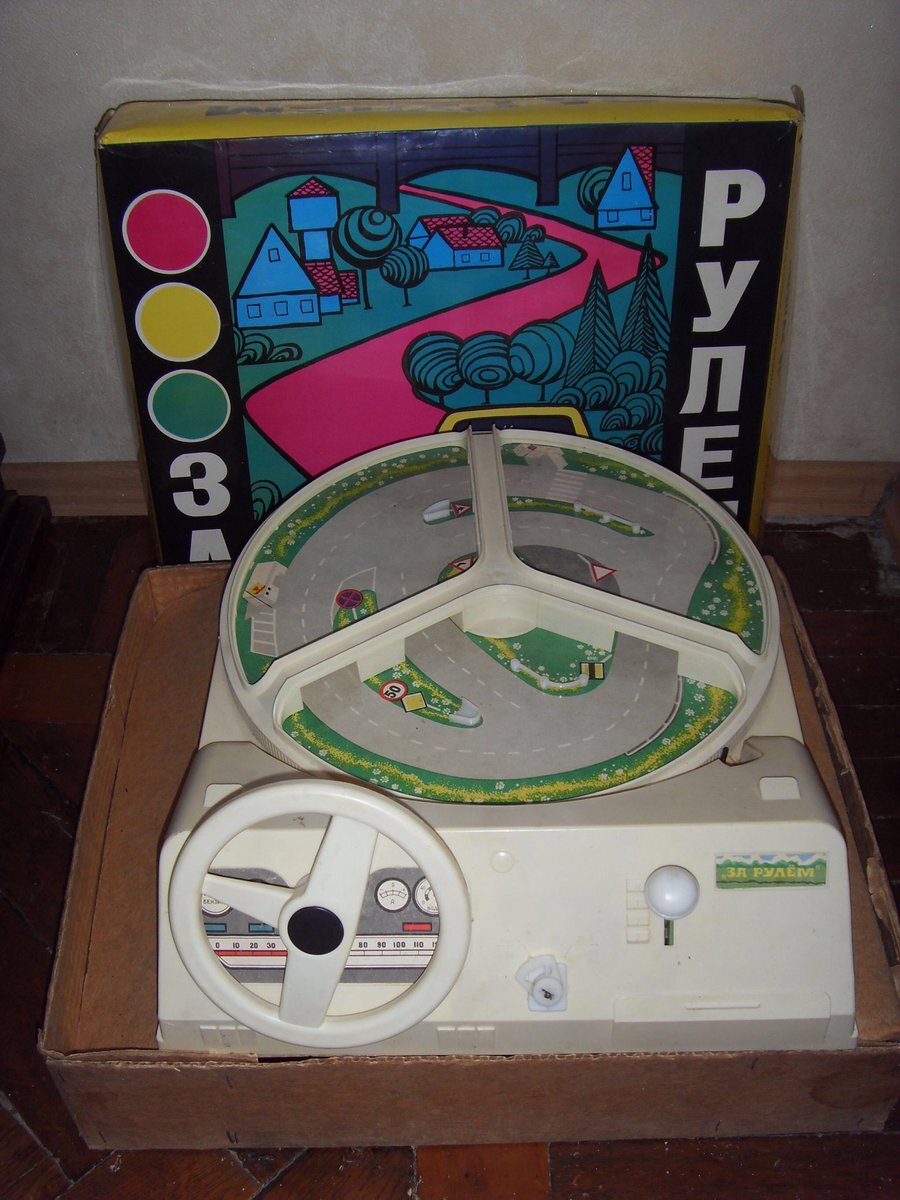 Советская игрушка "За рулем"