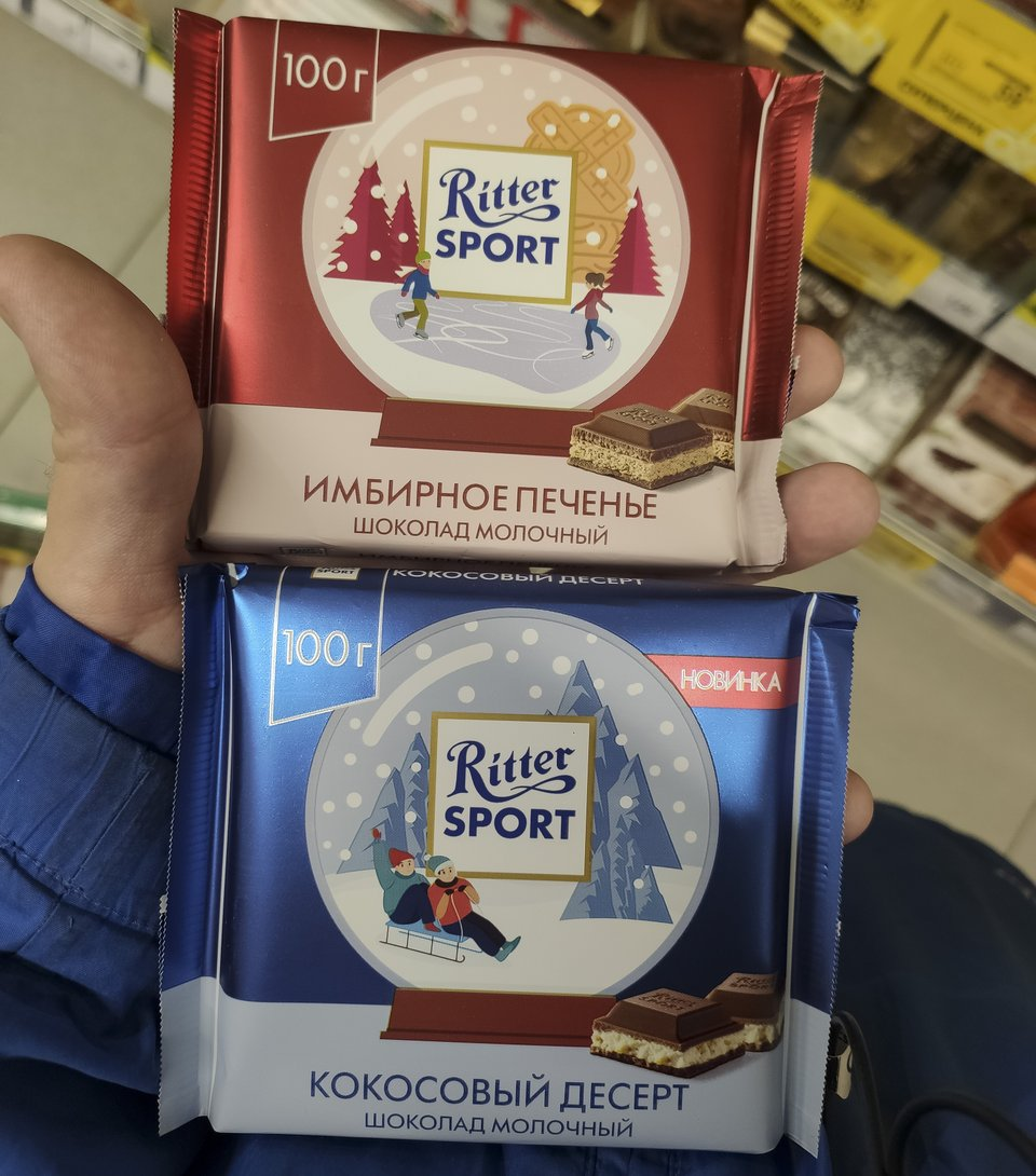 Риттер спорт имбирное печенье. Ritter Sport зимняя коллекция 2022. Риттер спорт зимняя коллекция 2022. Риттер спорт зимняя коллекция 2020. Ritter Sport зимняя коллекция 2021.