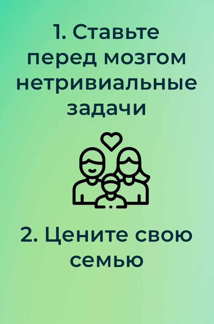-1-2