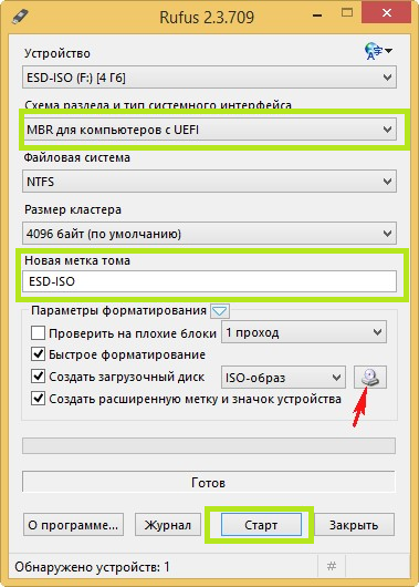 Загрузочная флешка виндовс 10 через руфус. Windows to go с помощью Rufus. Конвертировать загрузочную флешку в ISO Rufus. Rufus как создать загрузочную флешку Windows XP. Мне параметров образа в Rufus.