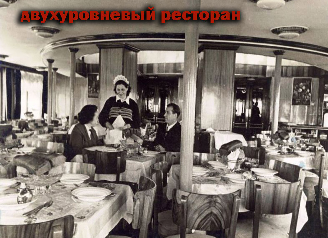 ресторан на теплоходе