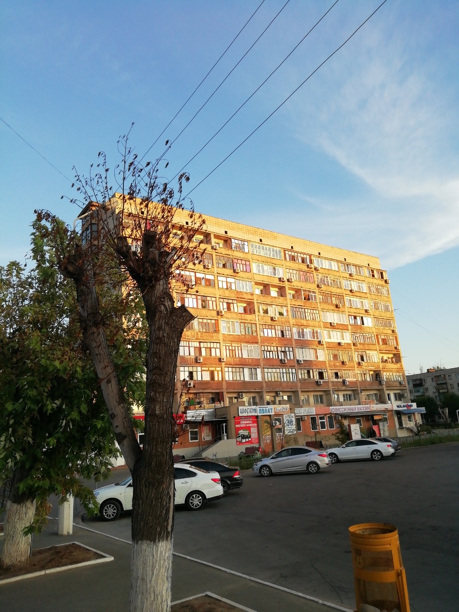Город