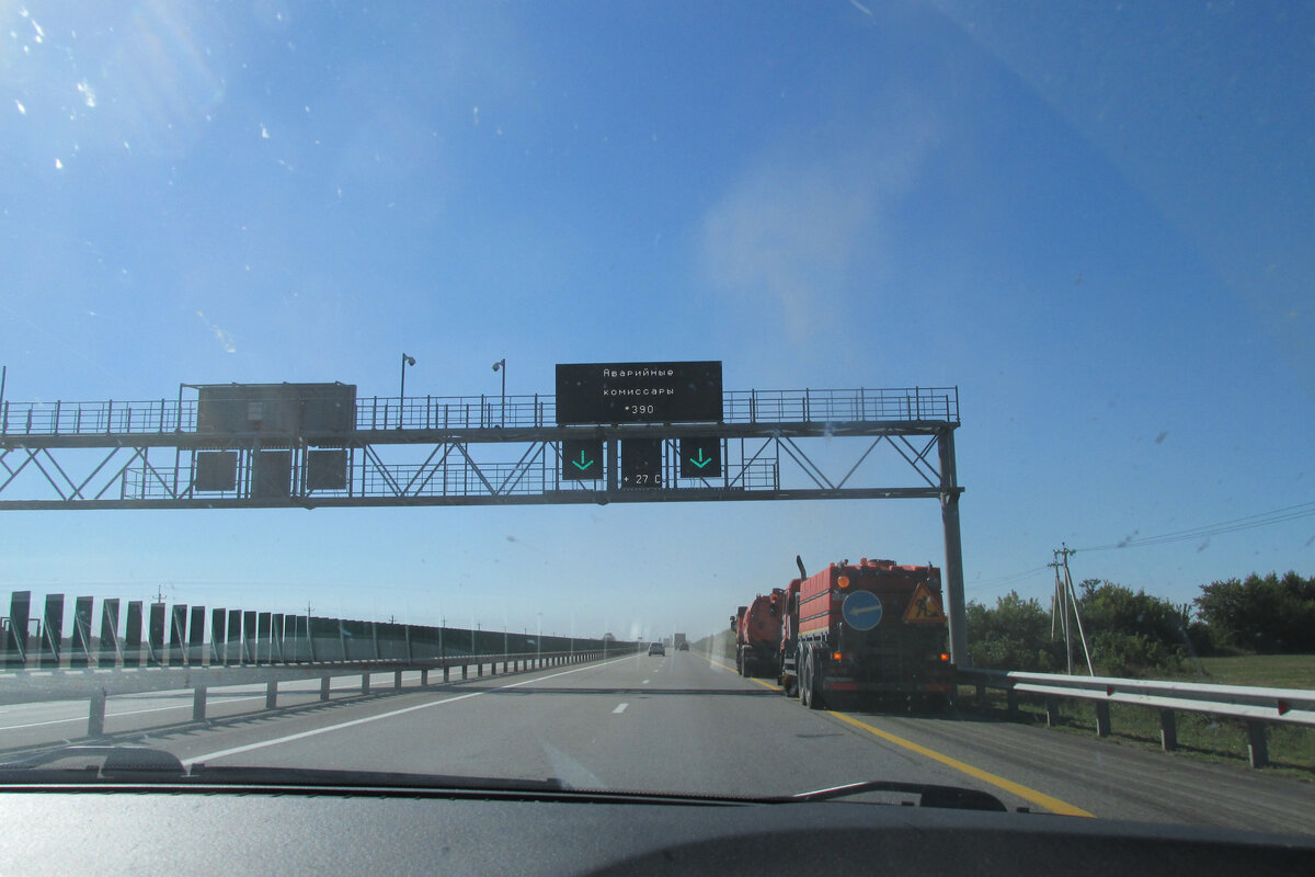 Когда мы выезжали утром из Подмосковья, температура воздуха была +11 градусов. Под Воронежем было уже +27.