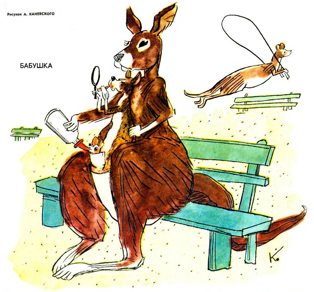 Источник изображения: журнал «Крокодил», №14, 1971 г. 