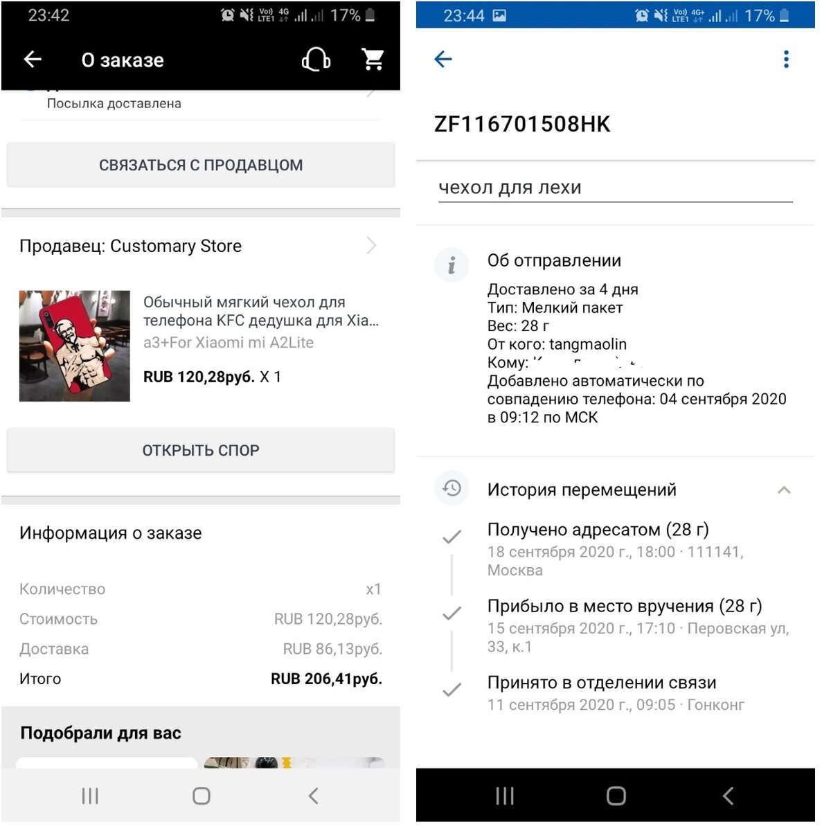 -2