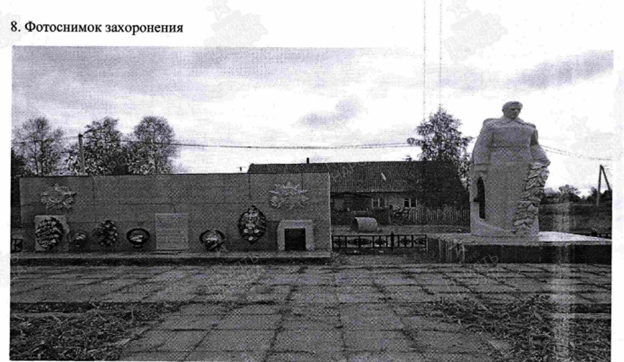 сайт Память народа