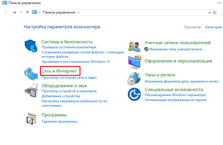 Настройка общего доступа между Windows 7 и Windows XP