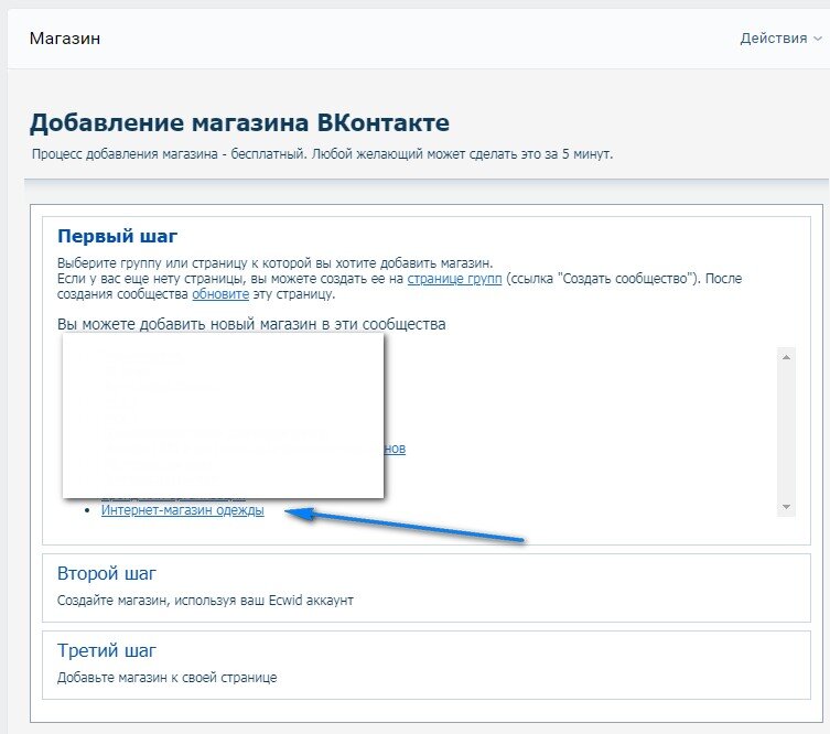 Как составить качественную карточку товара в интернет-магазине и сделать продающее описание