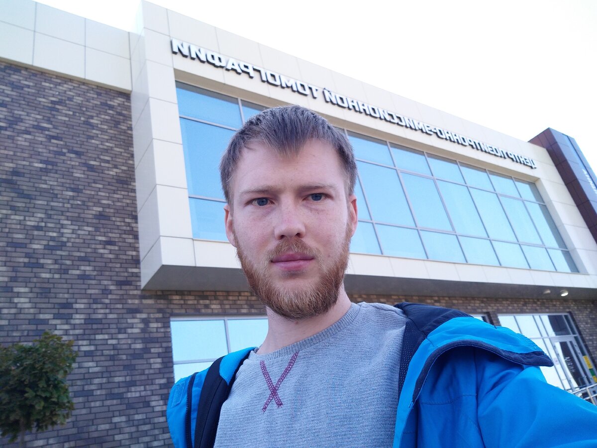 Вот я и в Ставрополе. Центр позитронно-эмиссионной томографии г. Ставрополь