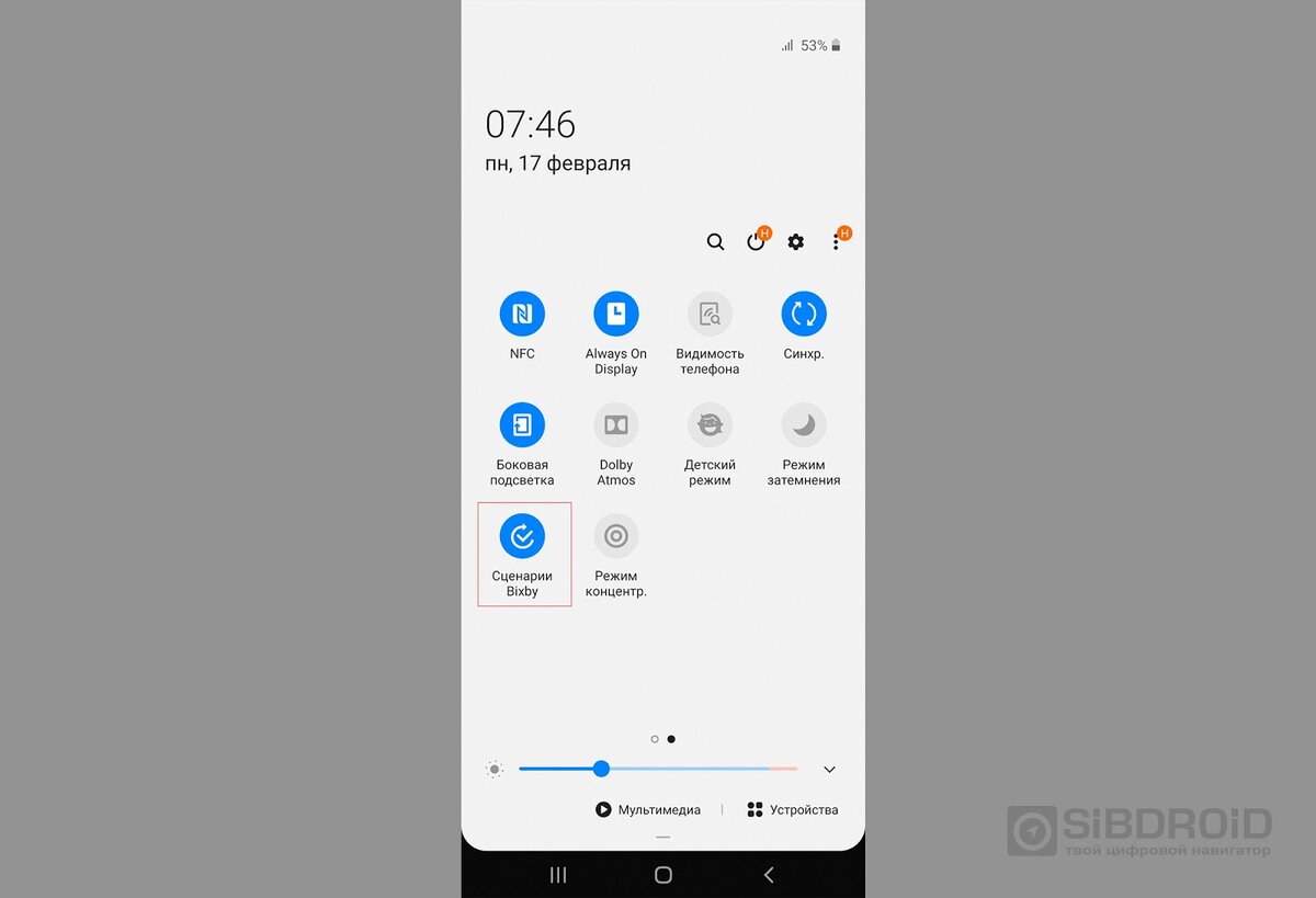 Как Samsung облегчает пользователям жизнь | Sibdroid.News | Дзен