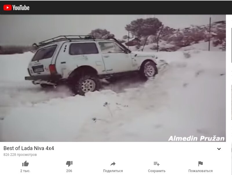 Видео с которого переводим комментарии