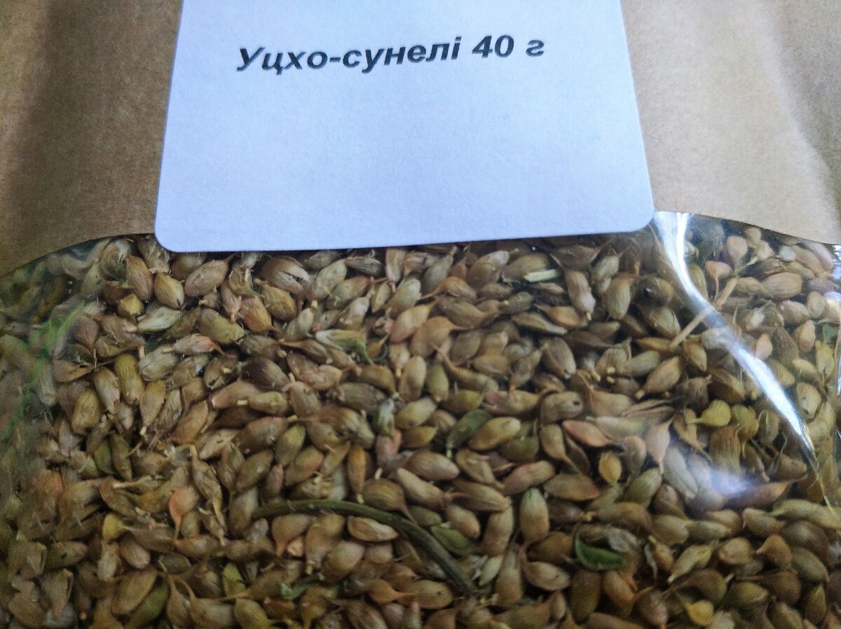 Уцхо-сунели"  в целом виде