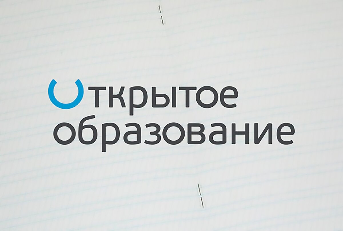 5 образование