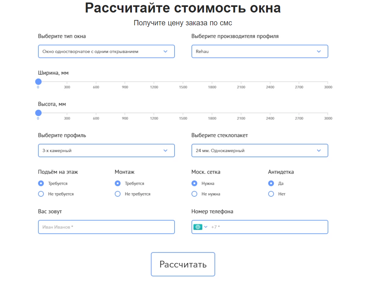 Почему Ваш Сайт Не Продает. Главная Ошибка Всех Сайтов.