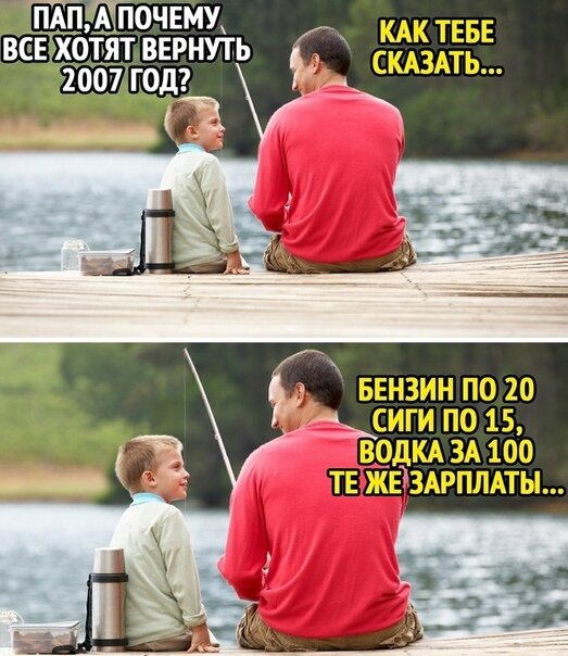 Найдено на просторах интернета