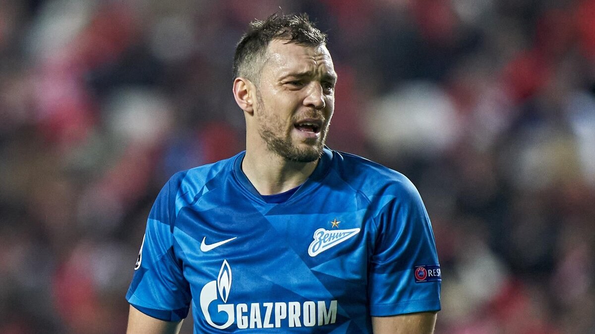 Артём Дзюба 