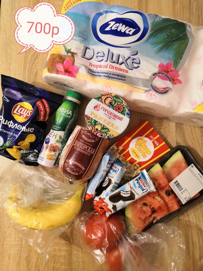 Закупались в "Спаре"