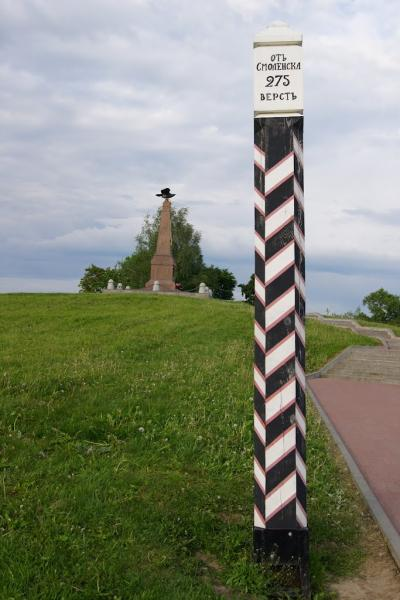 Стой граница. Коломенский верстовой столб. Верстовые столбы на Руси. Верстовой столб 19 века. Верстовой столб Смоленской дороги.