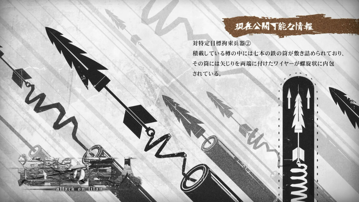 причем устройство проработано вплоть до системы запуска крюков и описании метала... 