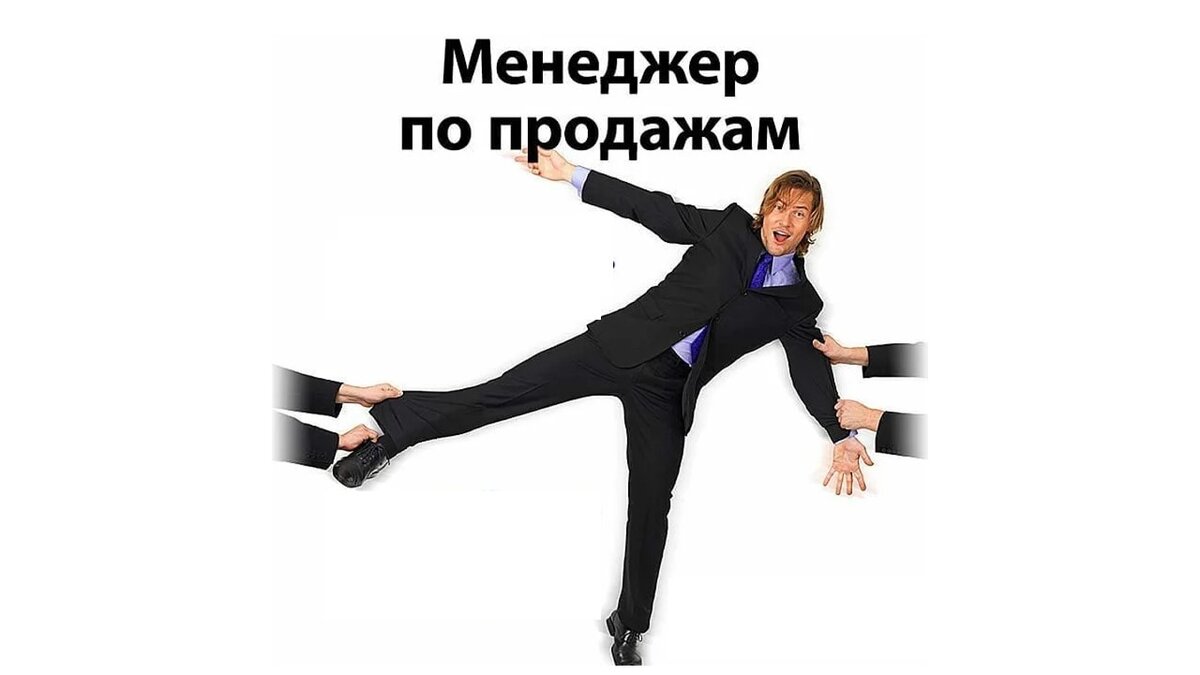 Система мотивации менеджера по продажам. Менеджер по продажам. Как проходит практика у менеджеров. Практика менеджера по продажам. Навыки менеджера по продажам.