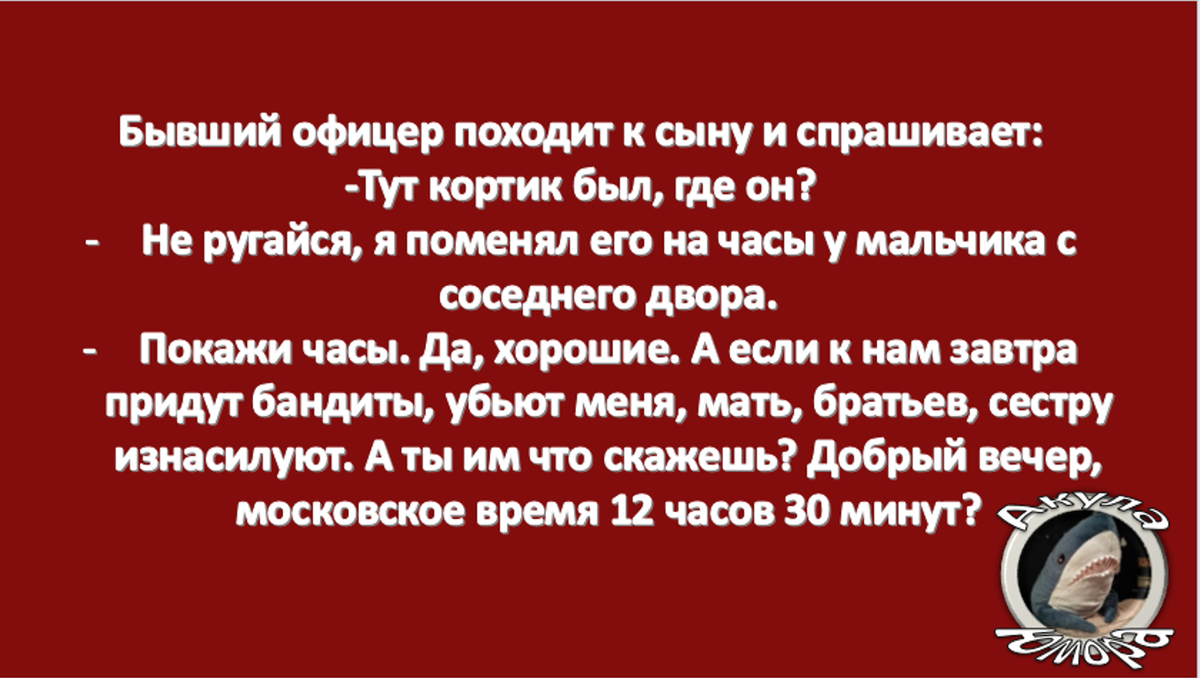 Иллюстрация автора