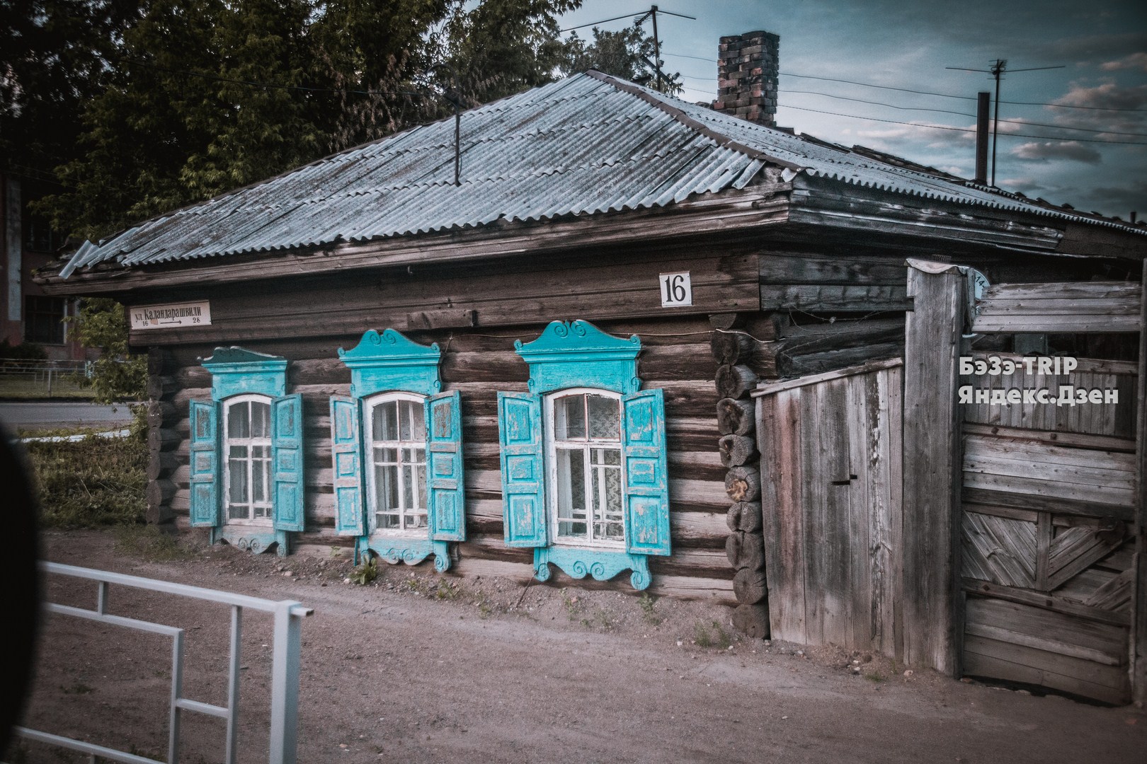 Серп, молот, Ленин, сараи и разруха: заехали в Канск недалеко от Красноярска6